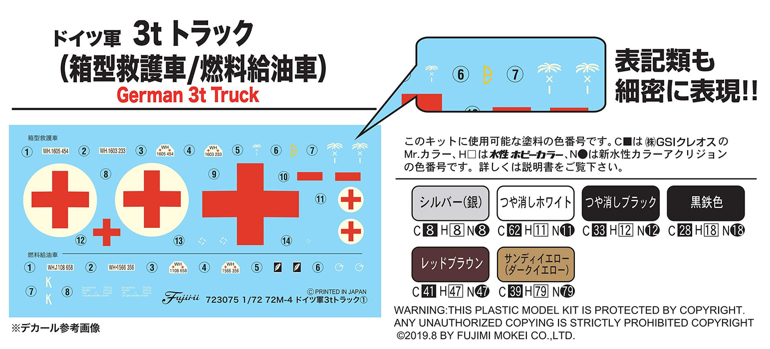 FUJIMI Military Series No.4 German 3T Truck Truck/Refueling Car 1/72 Scale- Japan Figure Store - #1 Bring To You The Best Japanese Goods
