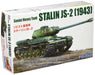 FUJIMI Swa27 Special World Armor Soviet Heavy Tank Stalin Js-2 1943 1/76 Scale Kit- Japan Figure Store - #1 Bring To You The Best Japanese Goods