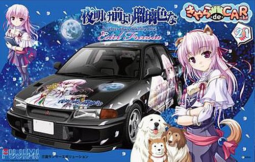 FUJIMI Cd21 Mitsubishi Lancer Evolution Iii Estel Freesia 1/24 Scale Kit- Japan Figure Store - #1 Bring To You The Best Japanese Goods