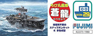 Fujimi Model Chibimaru Fleet Release No.29 Chibimaru Fleet Soryu Color Coded Plastic Model- Japan Figure Store - #1 Bring To You The Best Japanese Goods
