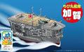 Fujimi Model Chibimaru Fleet Series No.10 Ex-1 Chibimaru Fleet Kaga (With Photo-Etched Parts) Chibimaru-10 Ex-1- Japan Figure Store - #1 Bring To You The Best Japanese Goods