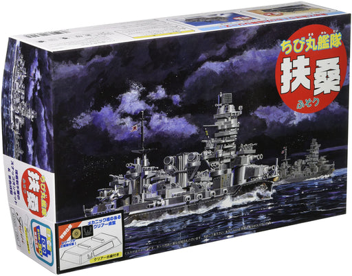 FUJIMI 423005 Chibi-Maru Fuso Sp Ver W/Display Base Non-Scale Kit- Japan Figure Store - #1 Bring To You The Best Japanese Goods