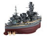 Fujimi Model Chibimaru Fleet Series No.30 Fuso Total Length About 11Cm Non-Scale Color-Coded Plastic Model Chibimaru 30- Japan Figure Store - #1 Bring To You The Best Japanese Goods