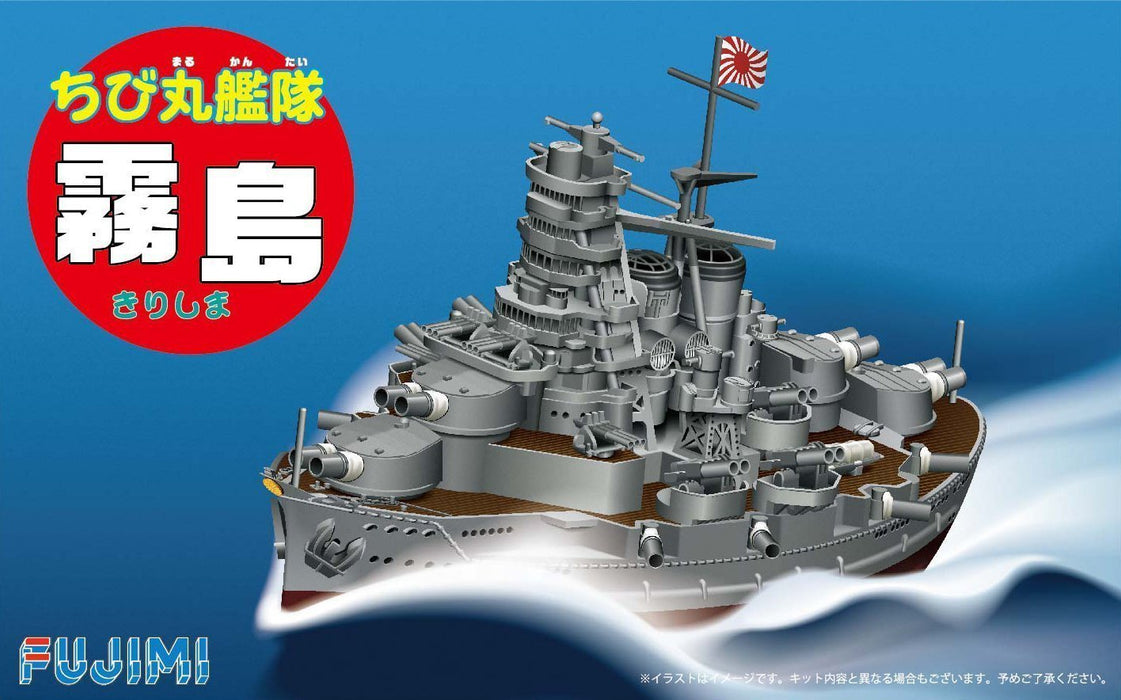 Fujimi Model Chibimaru Fleet Series No.8 Kirishima Total Length About 11Cm Non-Scale Color-Coded Plastic Model Chibimaru 8- Japan Figure Store - #1 Bring To You The Best Japanese Goods