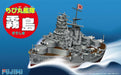 Fujimi Model Chibimaru Fleet Series No.8 Kirishima Total Length About 11Cm Non-Scale Color-Coded Plastic Model Chibimaru 8- Japan Figure Store - #1 Bring To You The Best Japanese Goods