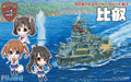Fujimi Model Chibimaru High School Fleet Series No.2 Chibimaru Fleet Large Direct Education Ship Hiei Non-Scale Color Coded Plastic Model- Japan Figure Store - #1 Bring To You The Best Japanese Goods