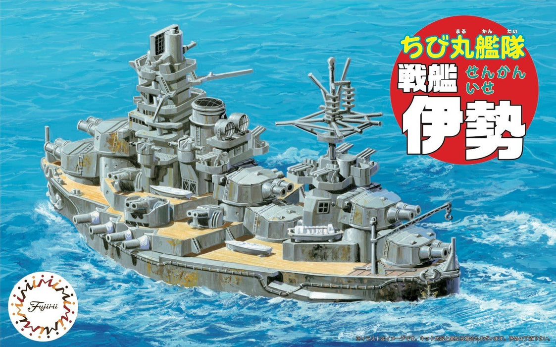 Fujimi Model Chibimaru Kantai Series No.19 Ise Battleship Total Length Approx. 11Cm Non-Scale Color Coded Plastic Model Chibimaru 19- Japan Figure Store - #1 Bring To You The Best Japanese Goods