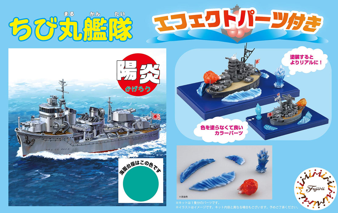 Fujimi Model Chibimaru Kantai Series No.26Ex-1 Kagero (With Effect Parts) Total Length Approx. 11Cm Non-Scale Color Coded Plastic Model Chibimaru 26Ex-1- Japan Figure Store - #1 Bring To You The Best Japanese Goods