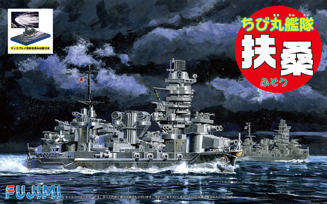 Fujimi Chibimaru Ship Fuso Special Version W/Painted Pedestal For Display Non-Scale Model- Japan Figure Store - #1 Bring To You The Best Japanese Goods