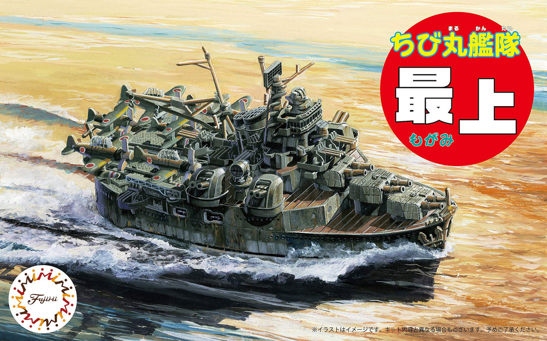 Fujimi Model Chibimaru Kantai Series No.9 Top Length Approx. 11Cm Non-Scale Color Coded Plastic Model Chibimaru 9- Japan Figure Store - #1 Bring To You The Best Japanese Goods