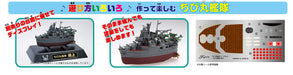 Fujimi Model Chibimaru Kantai Series No.9 Top Length Approx. 11Cm Non-Scale Color Coded Plastic Model Chibimaru 9- Japan Figure Store - #1 Bring To You The Best Japanese Goods