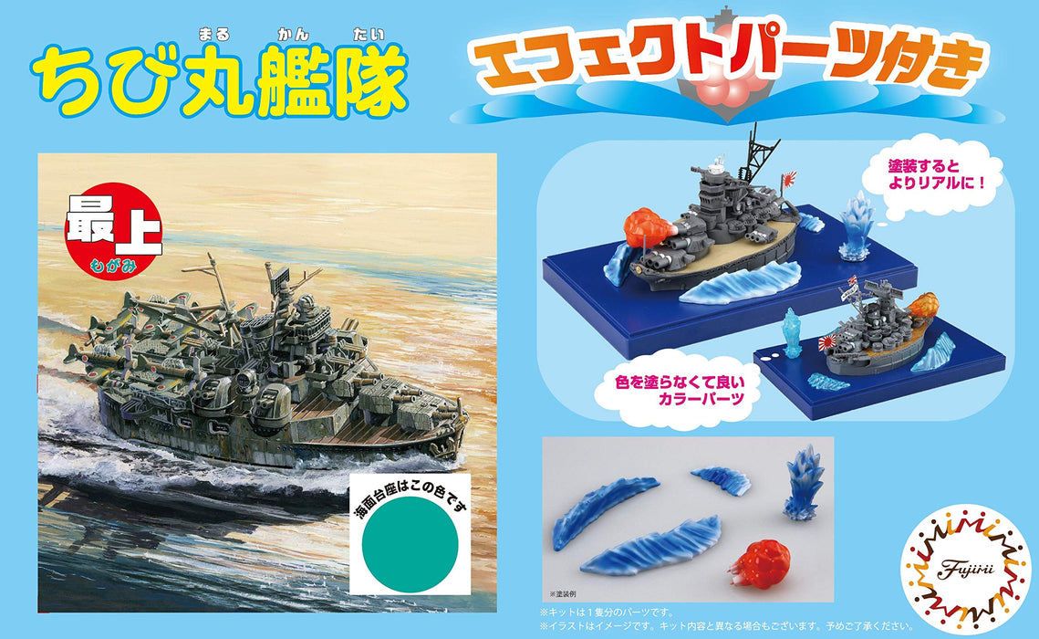 Fujimi 9Ex-1 Chibi-Maru Fleet Mogami Sp. Ver W/ Effect Parts Japanese Non-Scale Model- Japan Figure Store - #1 Bring To You The Best Japanese Goods