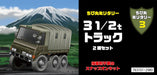 FUJIMI Tm3 Chibi-Maru Military 3 1/2 Ton Truck 2 Set Non-Scale Kit- Japan Figure Store - #1 Bring To You The Best Japanese Goods