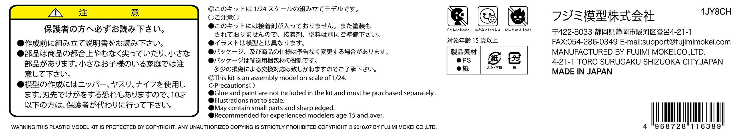 Fujimi Gt31 116389 Over Fender Set 1 1/24 Japanese Plastic Car Kit Scale Models- Japan Figure Store - #1 Bring To You The Best Japanese Goods