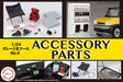 Fujimi Gt6 116488 Accessory Parts 1/24 Japanese Car Models Plastic Scale Kit- Japan Figure Store - #1 Bring To You The Best Japanese Goods