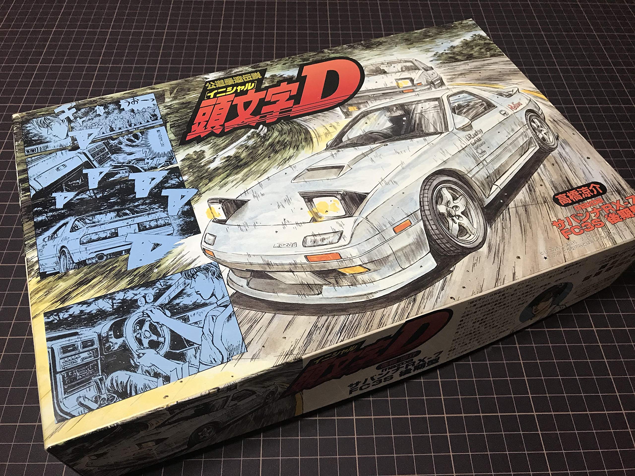 FUJIMI Isd-05 Initial D Savanna Rx-7 Fc3S 1/24 Scale Kit- Japan Figure Store - #1 Bring To You The Best Japanese Goods