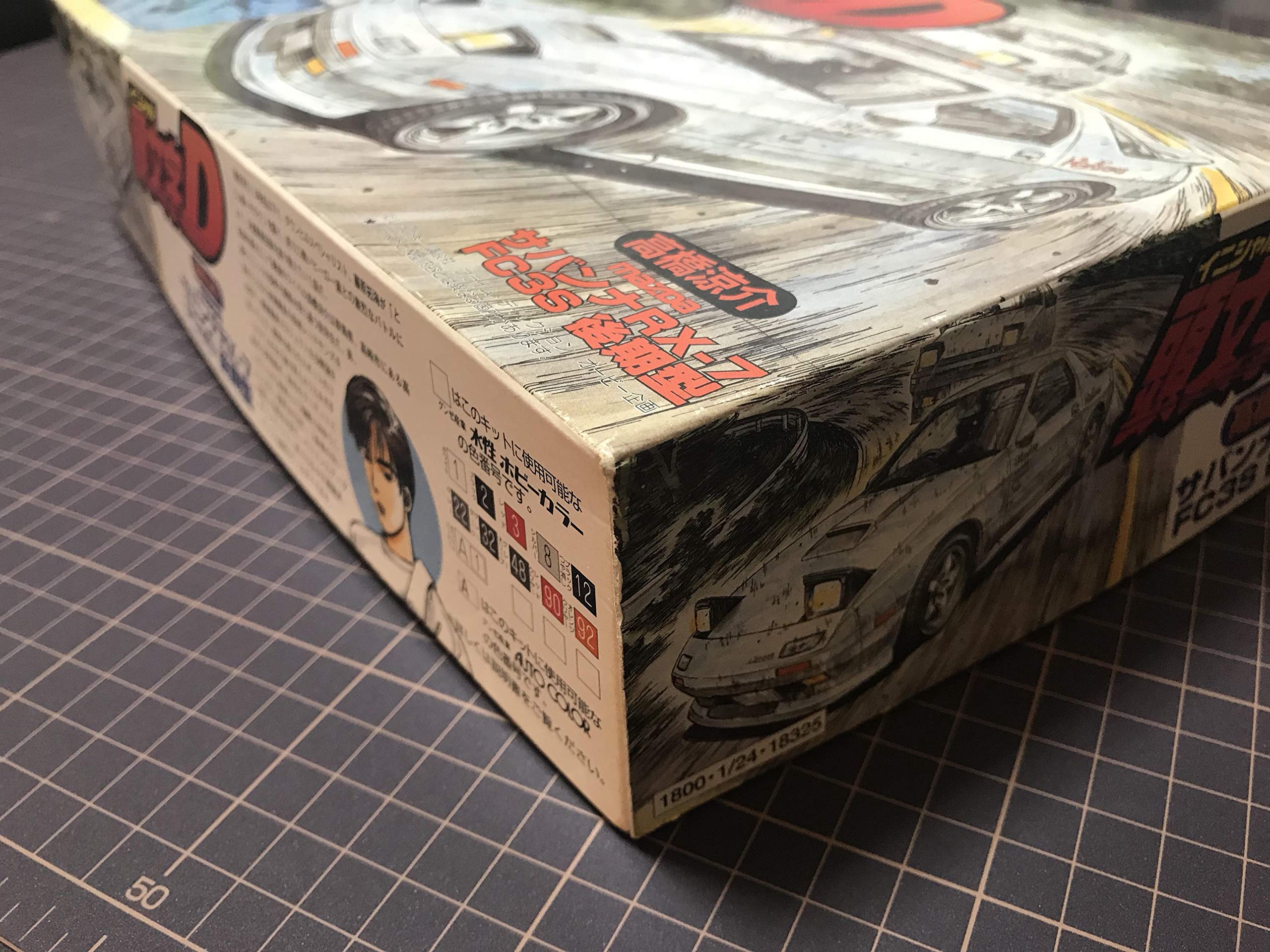 FUJIMI Isd-05 Initial D Savanna Rx-7 Fc3S 1/24 Scale Kit- Japan Figure Store - #1 Bring To You The Best Japanese Goods