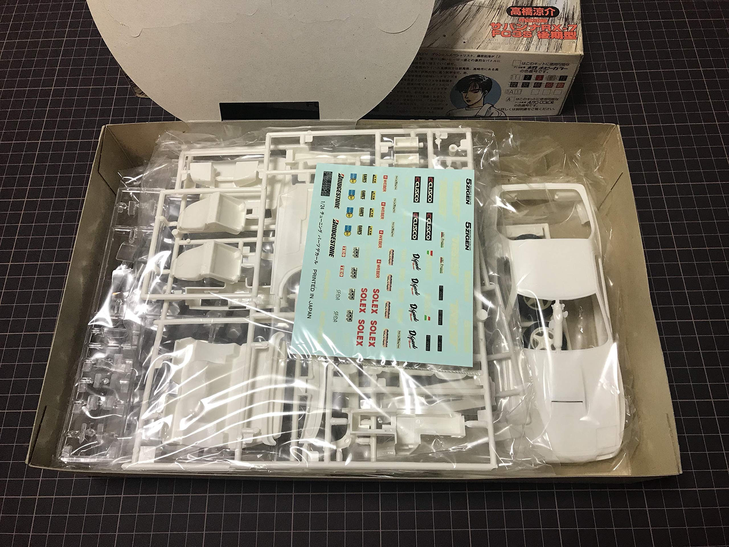 FUJIMI Isd-05 Initial D Savanna Rx-7 Fc3S 1/24 Scale Kit- Japan Figure Store - #1 Bring To You The Best Japanese Goods