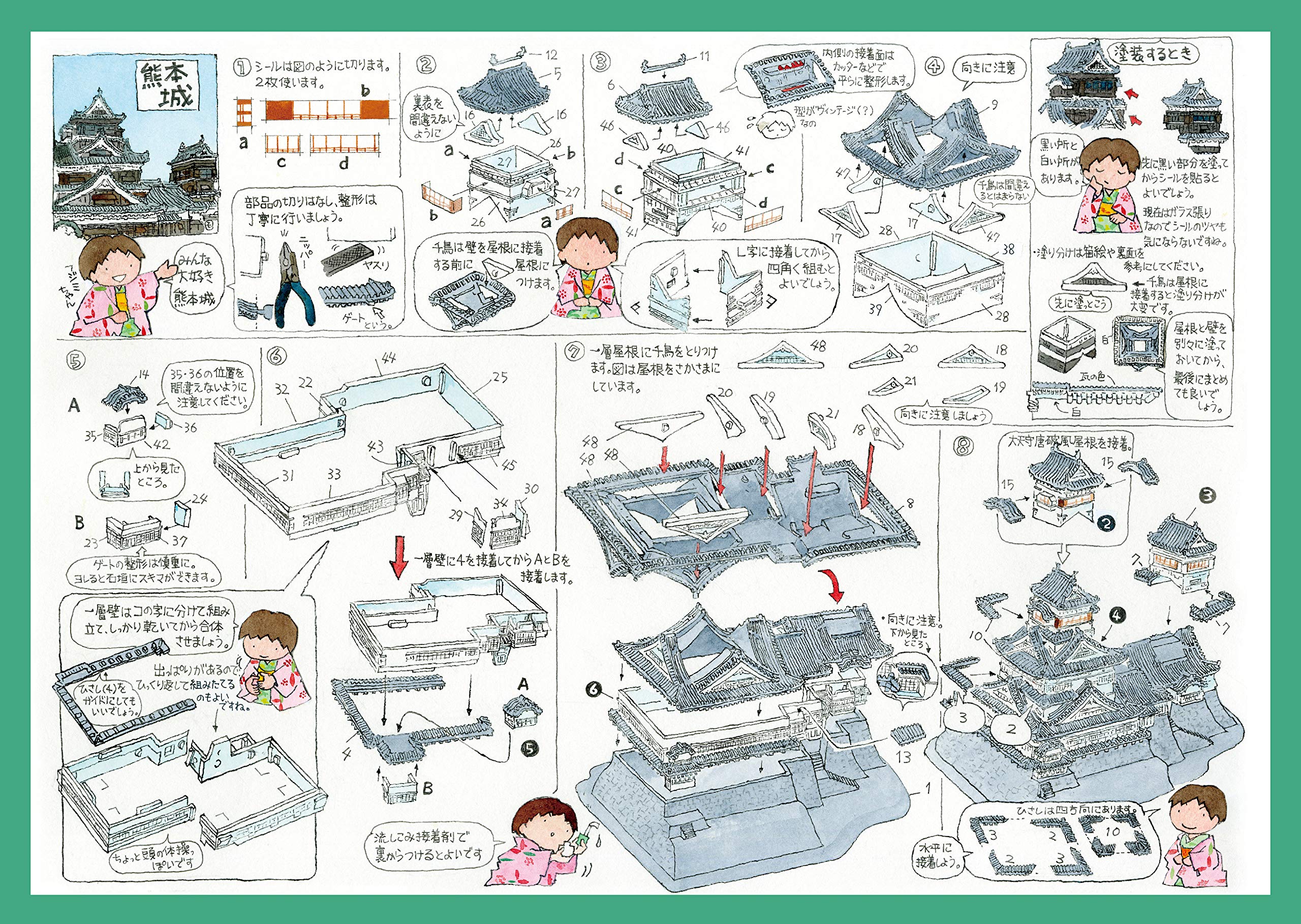 FUJIMI Castle Series 1/700 Kumamoto Castle Plastic Model- Japan Figure Store - #1 Bring To You The Best Japanese Goods