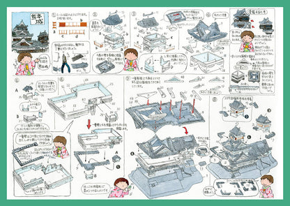 FUJIMI Castle Series 1/700 Kumamoto Castle Plastic Model- Japan Figure Store - #1 Bring To You The Best Japanese Goods