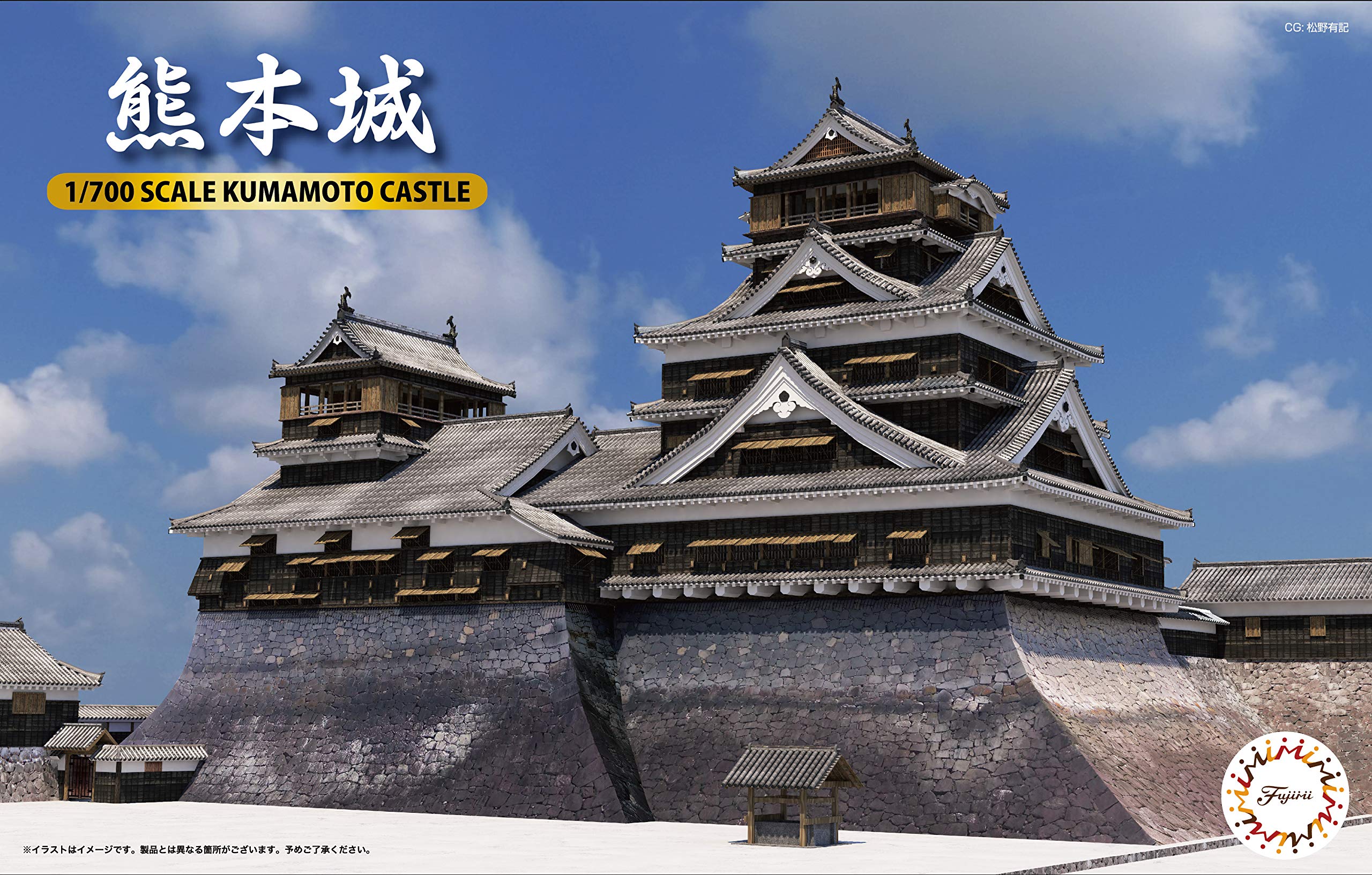 FUJIMI Castle Series 1/700 Kumamoto Castle Plastic Model- Japan Figure Store - #1 Bring To You The Best Japanese Goods