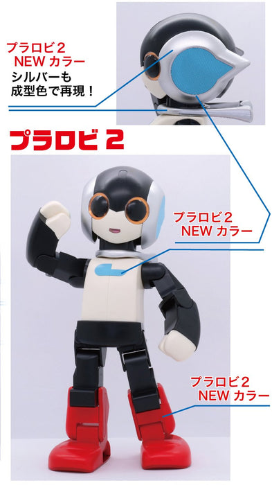 Fujimi Model Ptimo Series No.5 Pla Robi 2 Total Length Approx. 16Cm 1/2 Scale Color Coded Plastic Model Ptimo5- Japan Figure Store - #1 Bring To You The Best Japanese Goods