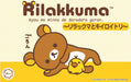 Fujimi Rilakkuma And Kiiroi Tori Yellow Bird Japanese Rilakkuma Pvc Figures- Japan Figure Store - #1 Bring To You The Best Japanese Goods