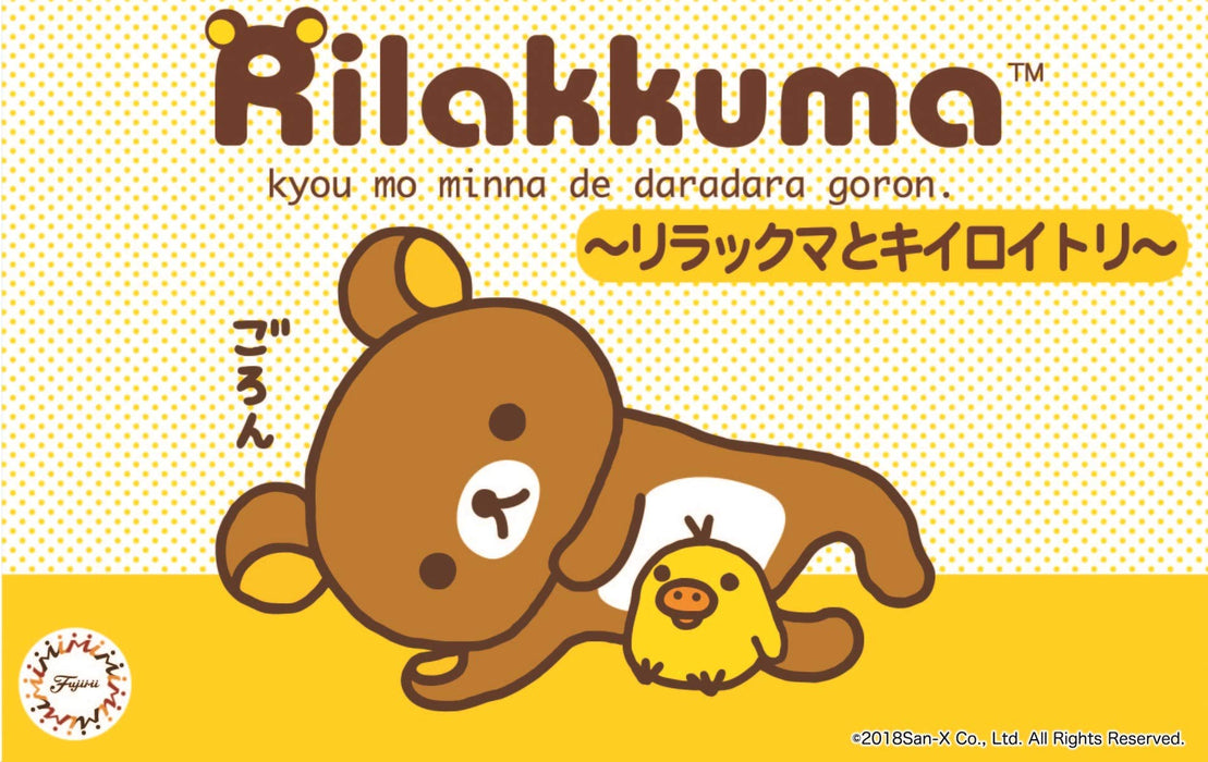 Fujimi Rilakkuma And Kiiroi Tori Yellow Bird Japanese Rilakkuma Pvc Figures- Japan Figure Store - #1 Bring To You The Best Japanese Goods