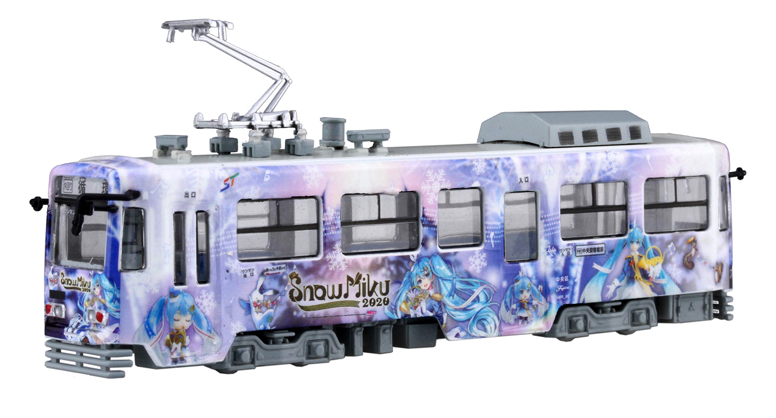 FUJIMI 10307 Snow Miku Train 2020 Ver. W/2011 Version 1/150 Scale- Japan Figure Store - #1 Bring To You The Best Japanese Goods