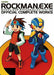 Fukkan.com Rockman Exe Official Complete Works Art Book - Japan Figure