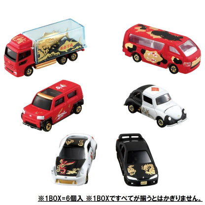 Takara Tomy Fukutomi Tomica Collectible Toy Box Set- Japan Figure Store - #1 Bring To You The Best Japanese Goods