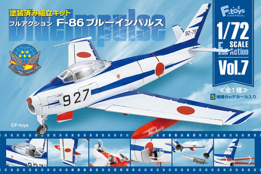 F-TOYS 1/72 Full Action Vol.7 F-86 Blue Impulse Pre-Painted Assembly Kit 5Pack Box- Japan Figure Store - #1 Bring To You The Best Japanese Goods