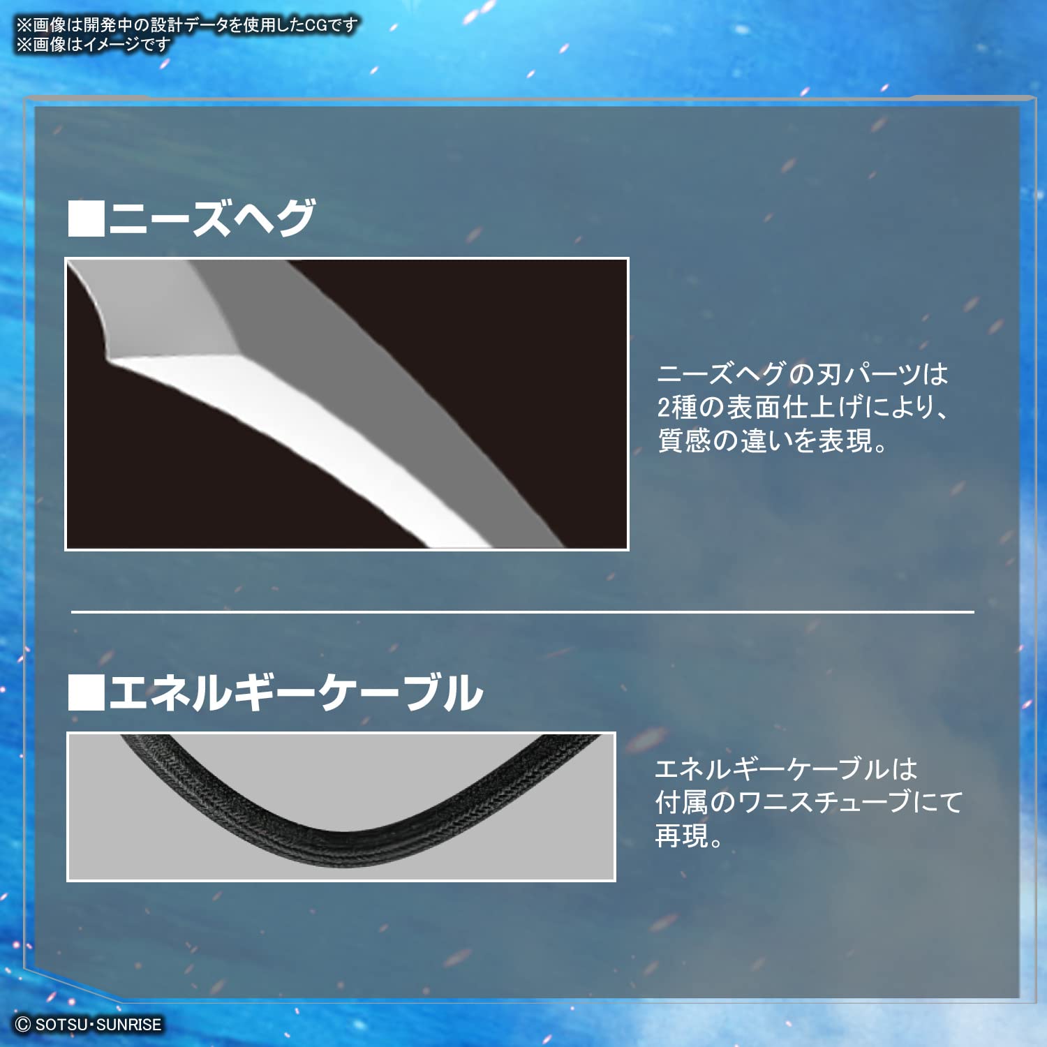 Bandai Spirits Gundam Seed Forbidden Gundam 1/100 Model- Japan Figure Store - #1 Bring To You The Best Japanese Goods