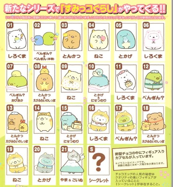 Furuta Choco Egg Sumikko Gurashi Japan 3 10Pcs Shokugan Candy- Japan Figure Store - #1 Bring To You The Best Japanese Goods