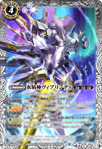 Furyu Battle Spirits: Connected Battlers For Nintendo Switch - Pre Order Japan Figure 4562240236886 2