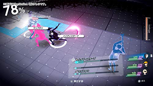 Furyu Caligula 2 (Standard Edition) [Nintendo Switch] - New Japan Figure 4562240236749 5