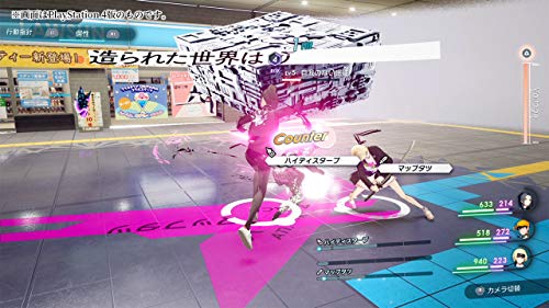 Furyu Caligula 2 (Standard Edition) [Nintendo Switch] - New Japan Figure 4562240236749 6