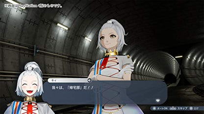 Furyu Caligula 2 (Standard Edition) [Nintendo Switch] - New Japan Figure 4562240236749 7