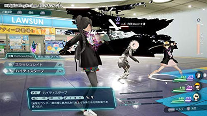 Furyu Caligula 2 (Standard Edition) [Ps4] - New Japan Figure 4562240236763 4