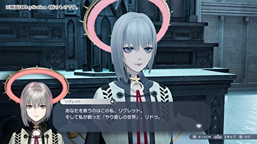 Furyu Caligula 2 (Standard Edition) [Ps4] - New Japan Figure 4562240236763 8