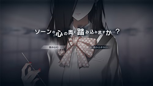 Furyu Caligula Overdose Sony Ps4 Playstation 4 - New Japan Figure 4562240236558 10