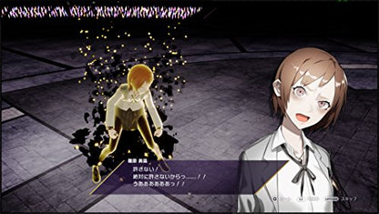 Furyu Caligula Overdose Sony Ps4 Playstation 4 - New Japan Figure 4562240236558 6