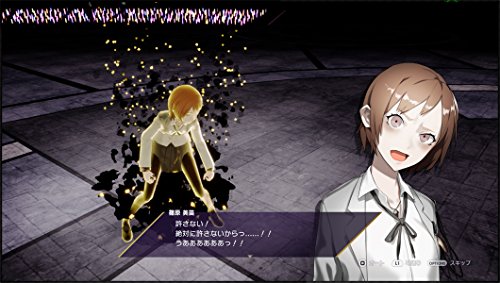 Furyu Caligula Overdose Sony Ps4 Playstation 4 - New Japan Figure 4562240236558 6