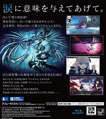 Furyu Crystar Sony Ps4 Playstation 4 New