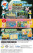Furyu Doraemon Nobita No Getsumen Tansaki Nintendo Switch - New Japan Figure 4562240236640 1