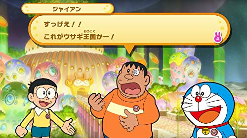 Furyu Doraemon Nobita No Getsumen Tansaki Nintendo Switch - New Japan Figure 4562240236640 2