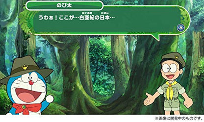 Furyu Doraemon Nobita'S New Dinosaur Nintendo Switch - New Japan Figure 4562240236718 8