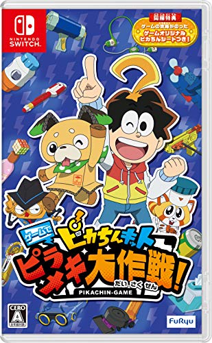 Furyu Pikachinkit Game De Pirameki Daisakusen Nintendo Switch New