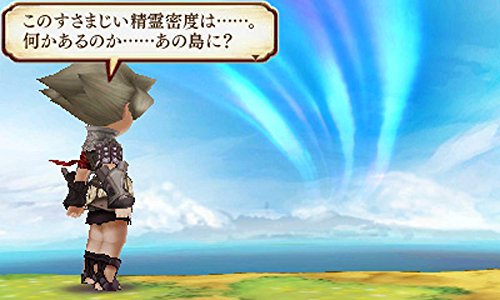 Furyu The Legend Of Legacy 3Ds - Used Japan Figure 4562240236305 6