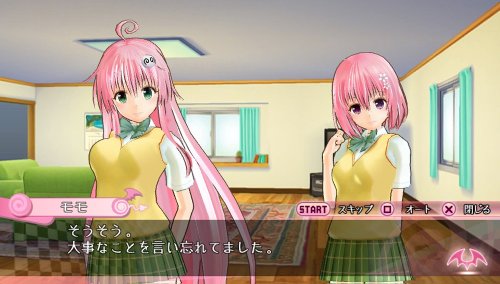 Furyu To Love Ru Darkness: Battle Ecstasy Psvita - Used Japan Figure 4562240236220 4